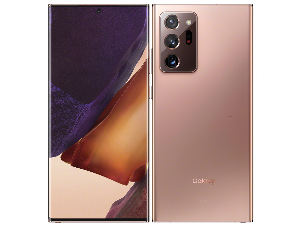 Galaxy Note 20 Ultra